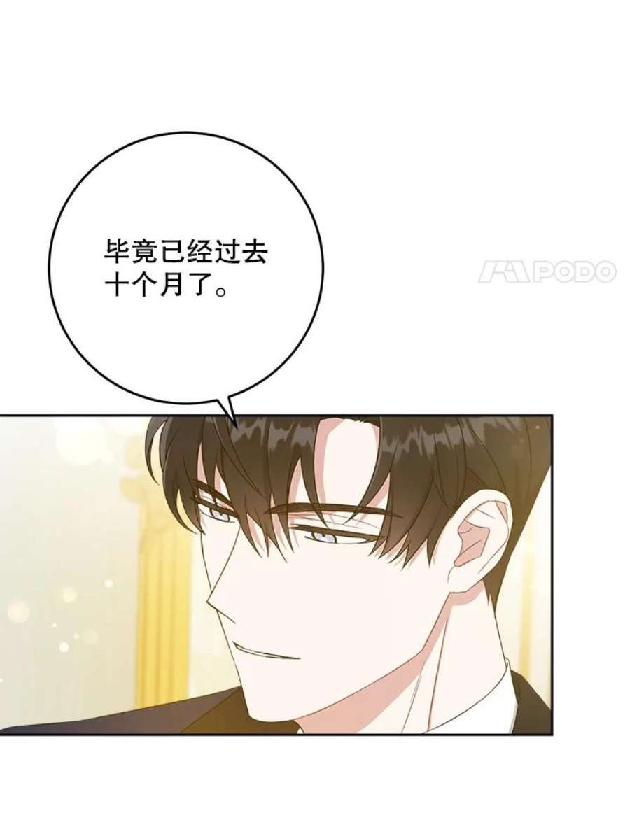 请给我奶嘴13.谢莉娜