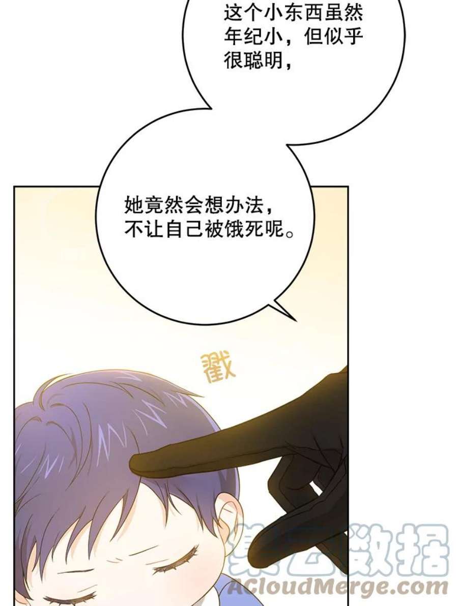 请给我奶嘴13.谢莉娜