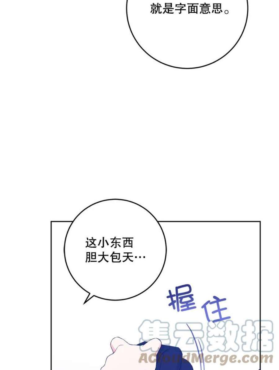 请给我奶嘴13.谢莉娜