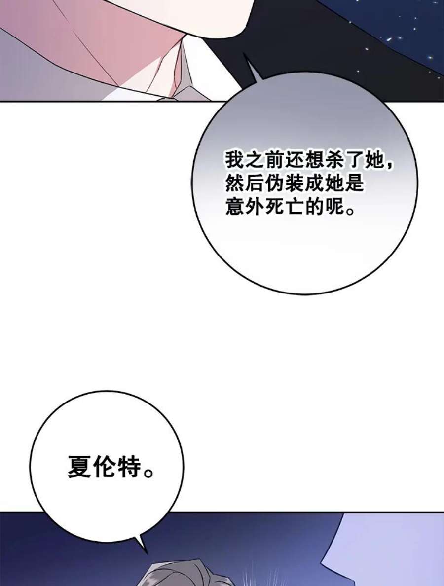 请给我奶嘴13.谢莉娜