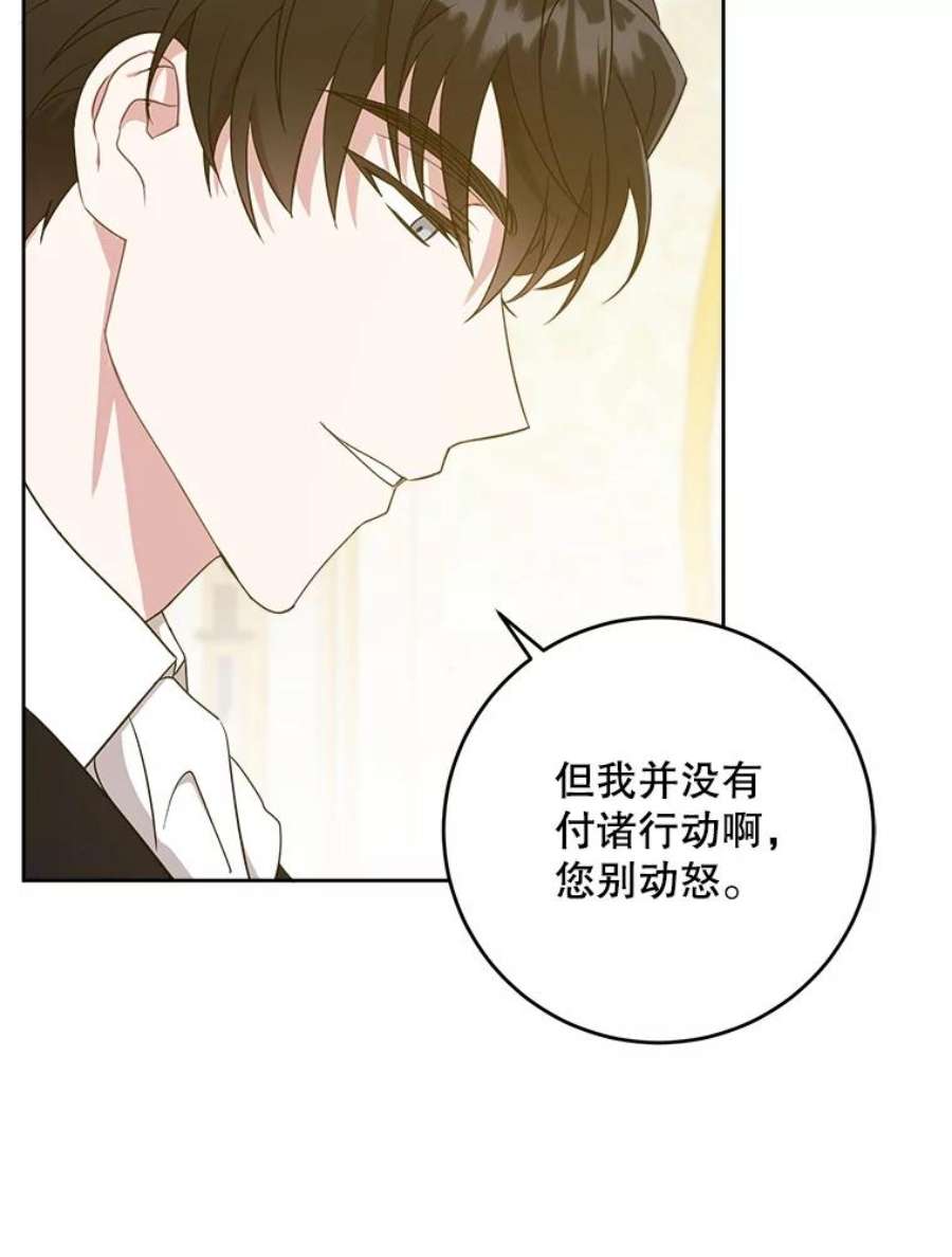 请给我奶嘴13.谢莉娜