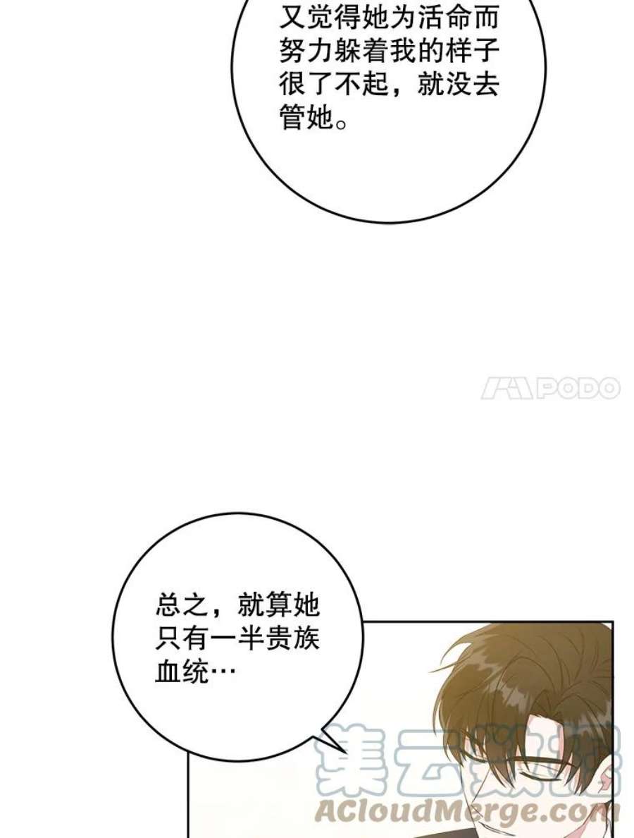 请给我奶嘴13.谢莉娜