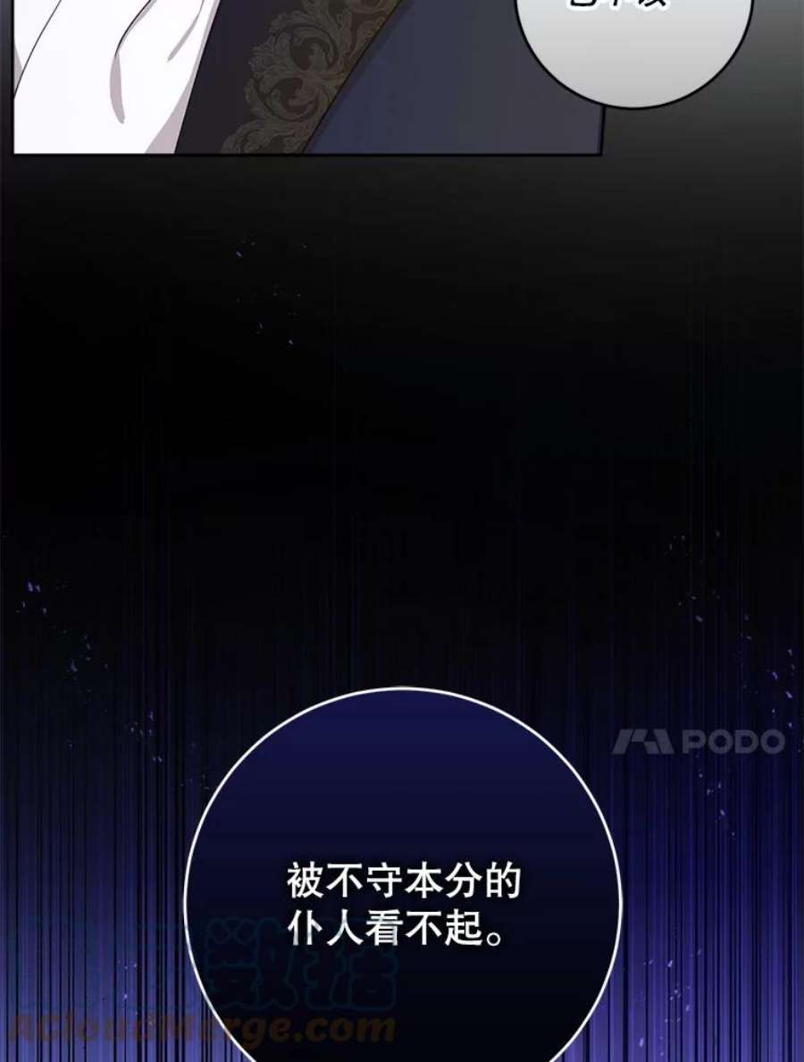请给我奶嘴13.谢莉娜