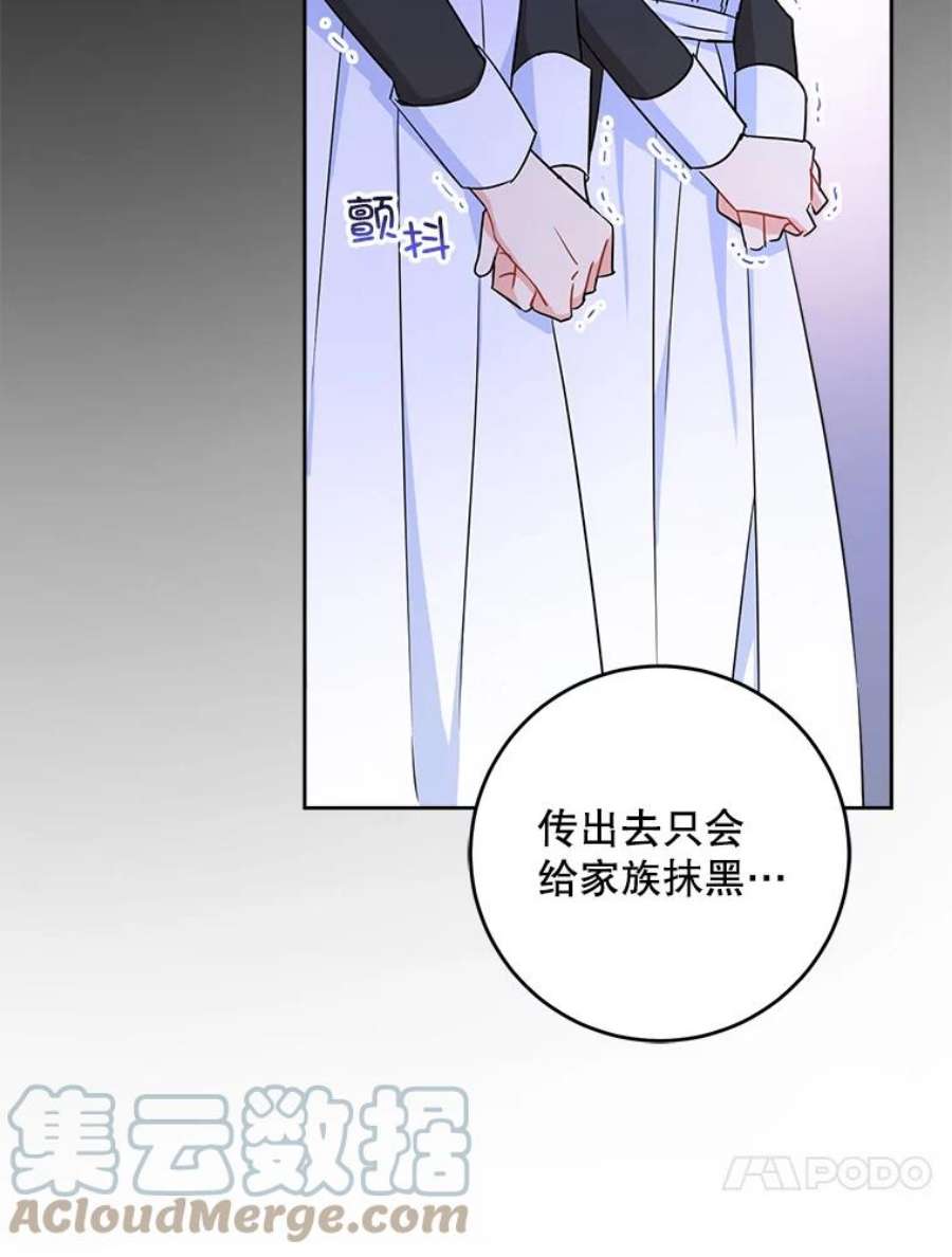 请给我奶嘴13.谢莉娜