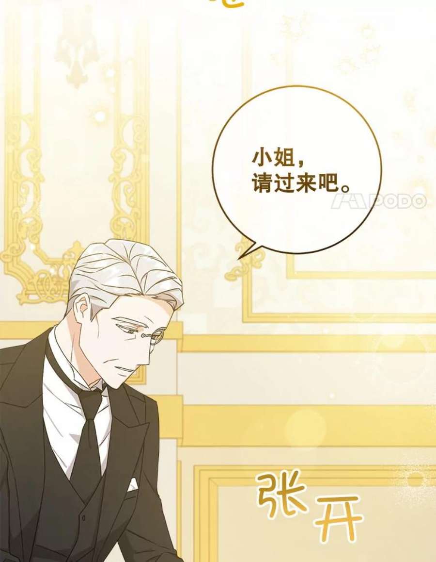 请给我奶嘴13.谢莉娜