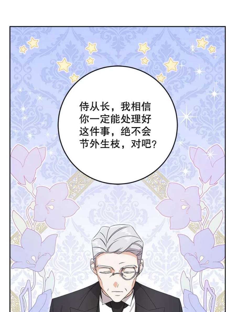 请给我奶嘴13.谢莉娜