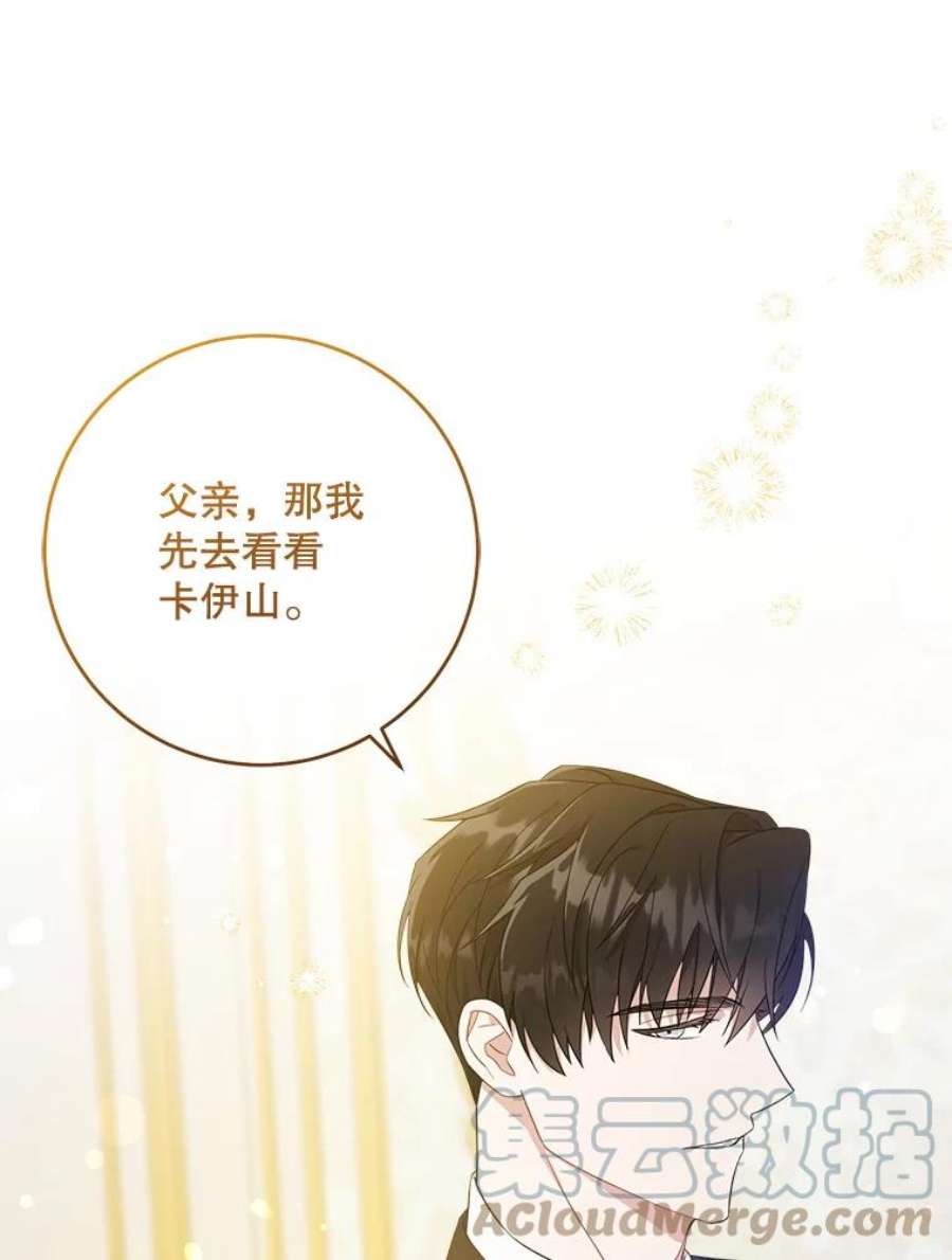 请给我奶嘴13.谢莉娜