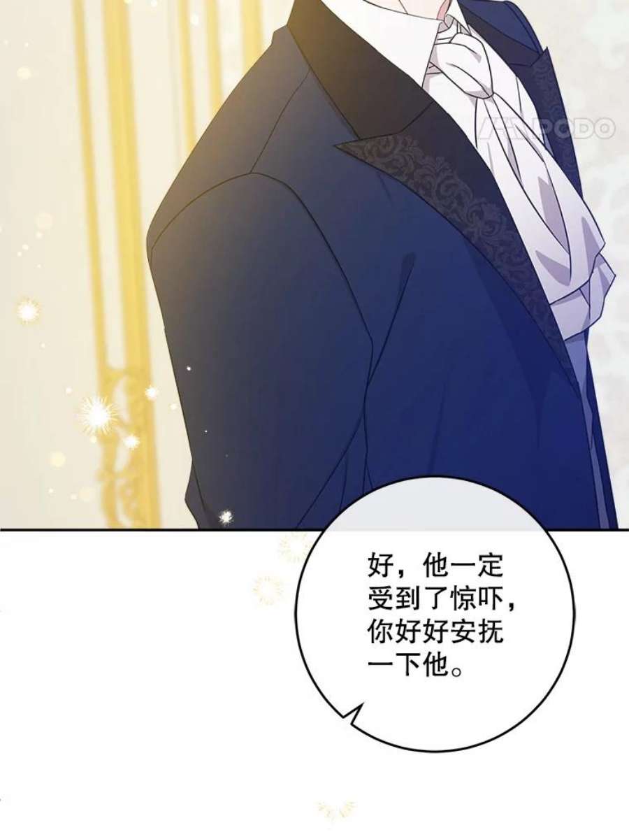 请给我奶嘴13.谢莉娜