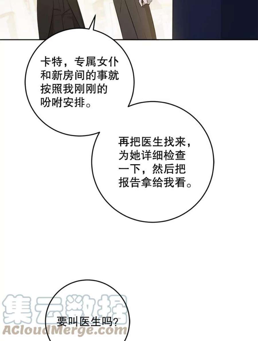 请给我奶嘴13.谢莉娜