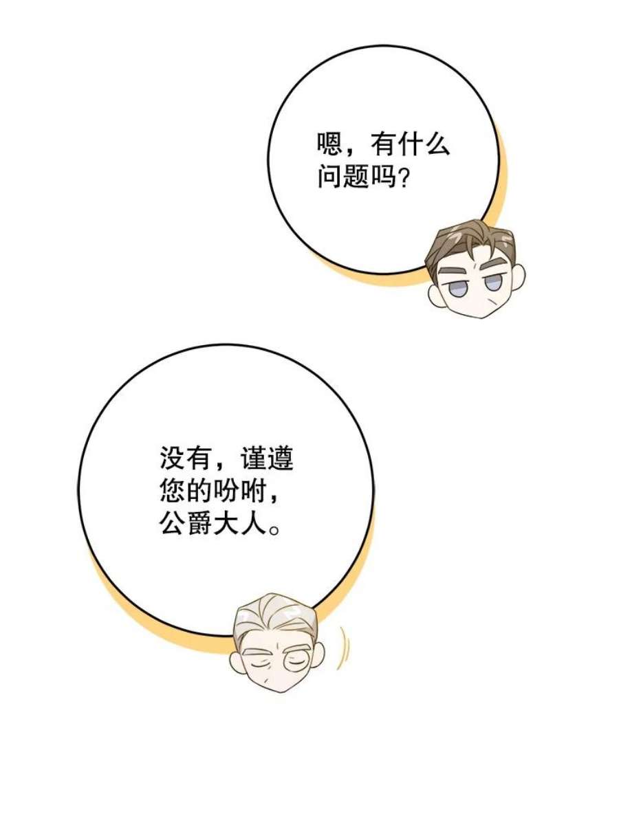 请给我奶嘴13.谢莉娜