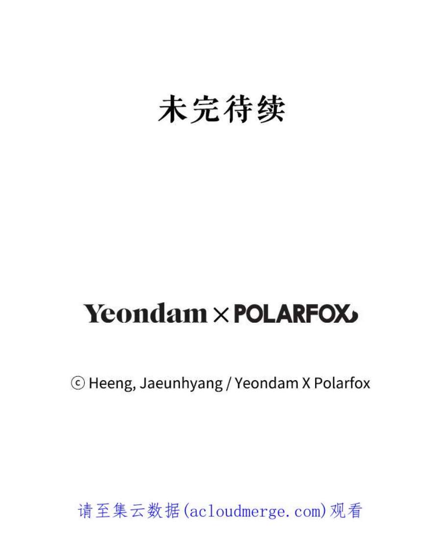 请给我奶嘴13.谢莉娜
