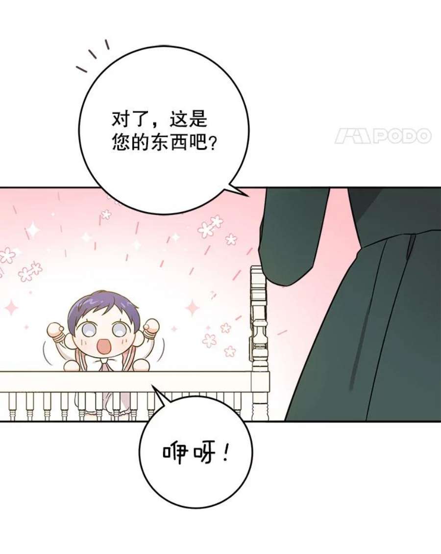 请给我奶嘴14.狗狗训练