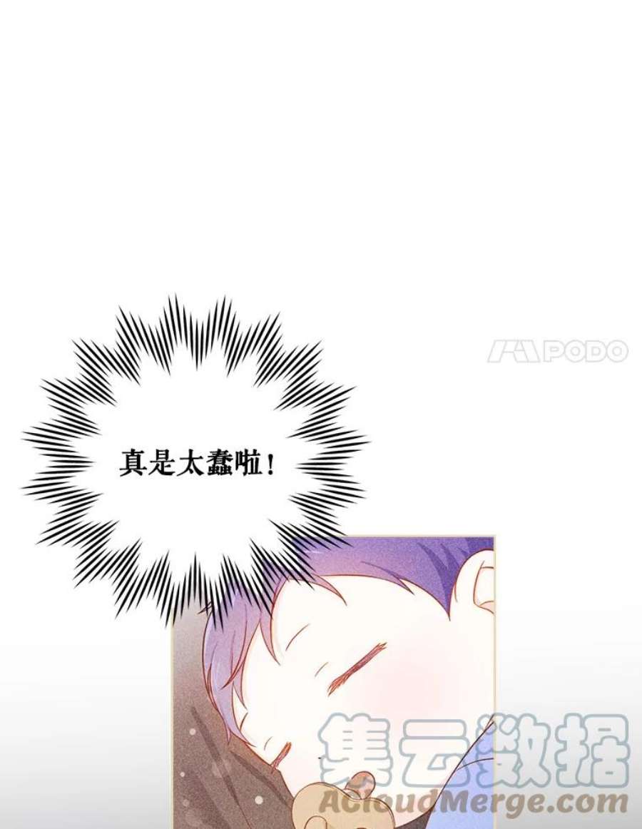 请给我奶嘴14.狗狗训练