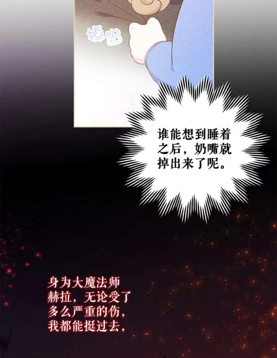 请给我奶嘴14.狗狗训练