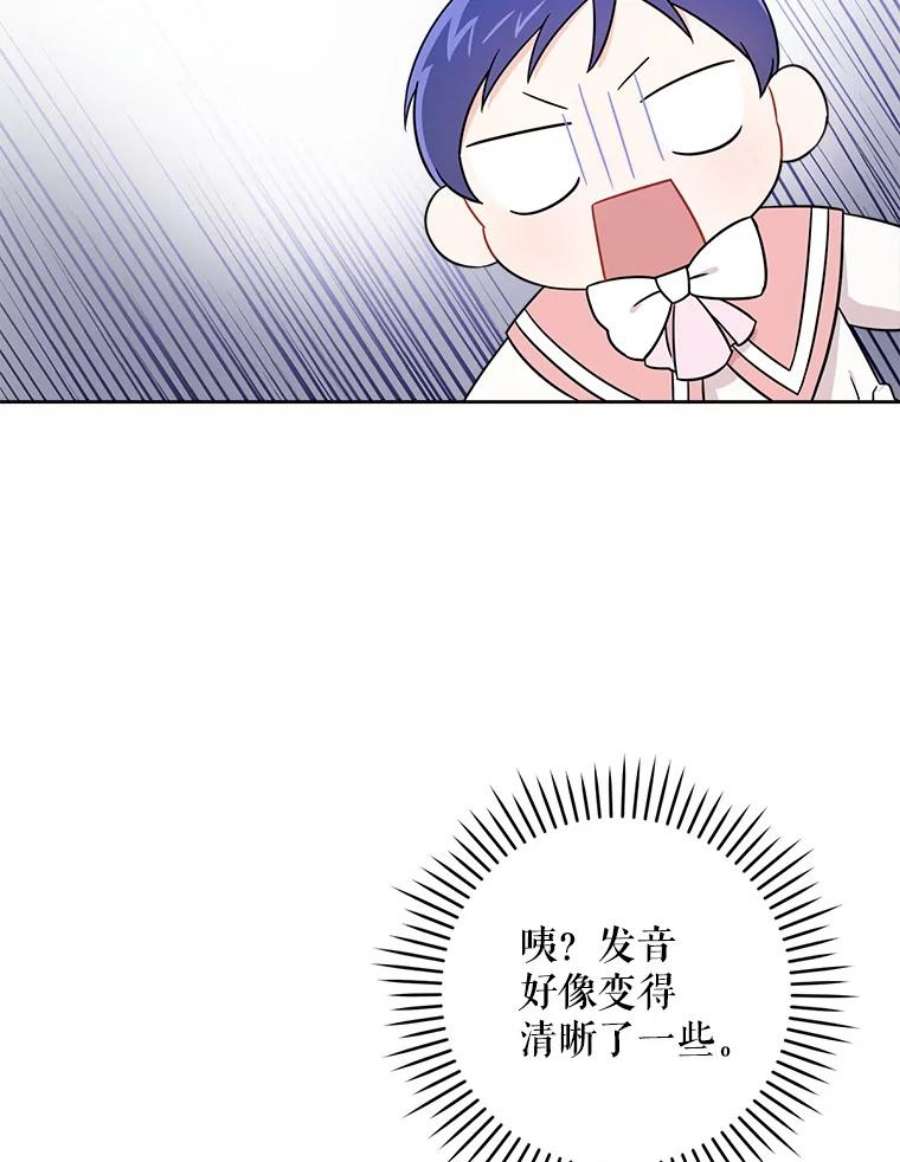 请给我奶嘴14.狗狗训练