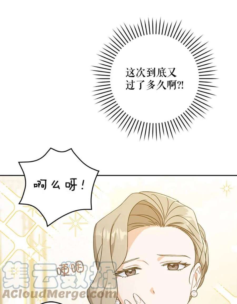 请给我奶嘴14.狗狗训练