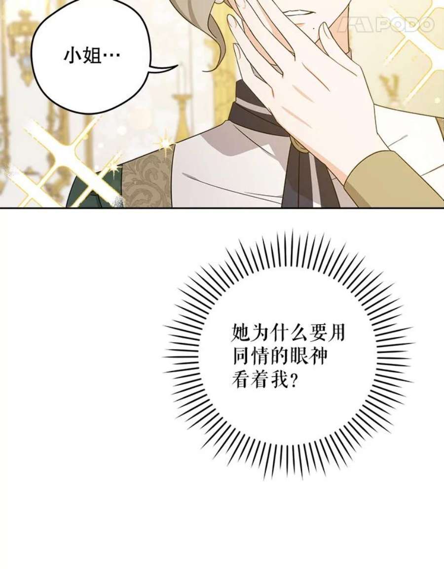 请给我奶嘴14.狗狗训练