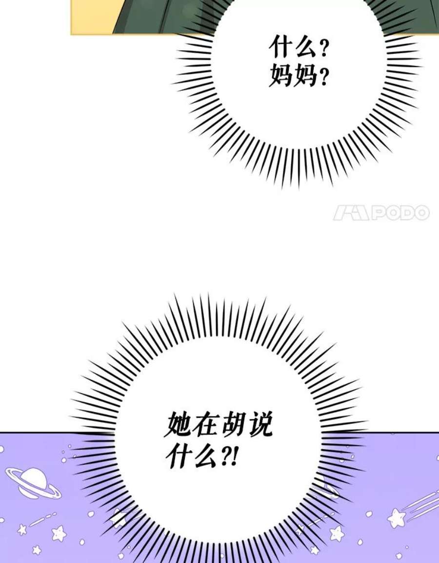 请给我奶嘴14.狗狗训练