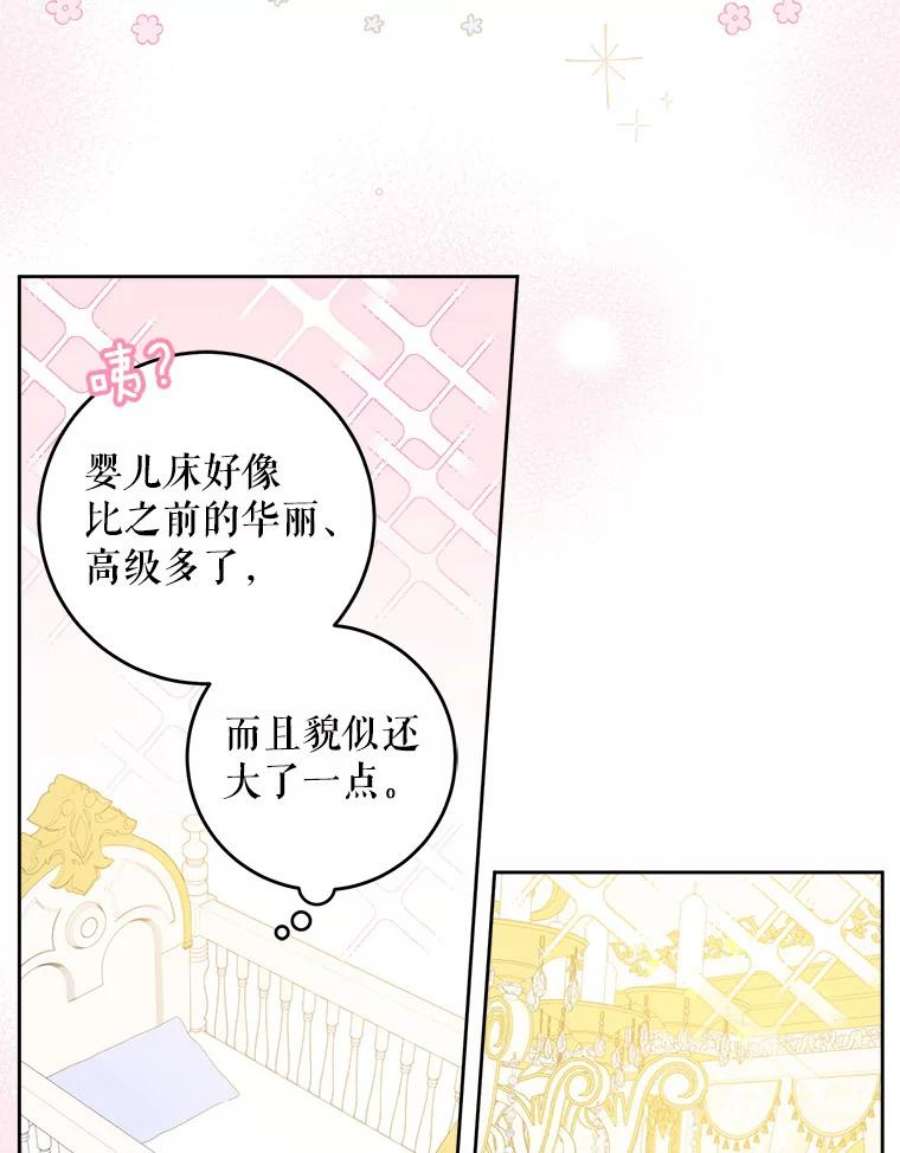 请给我奶嘴14.狗狗训练