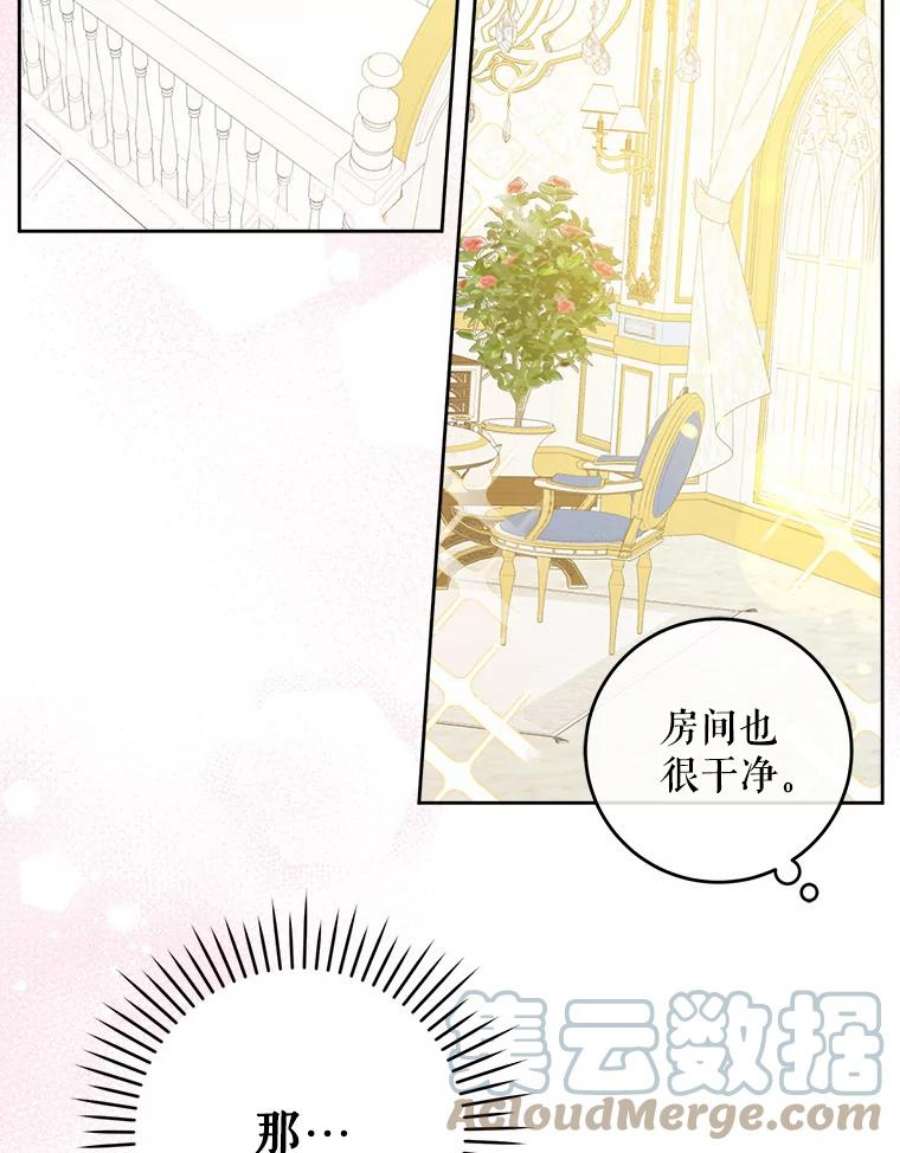 请给我奶嘴14.狗狗训练