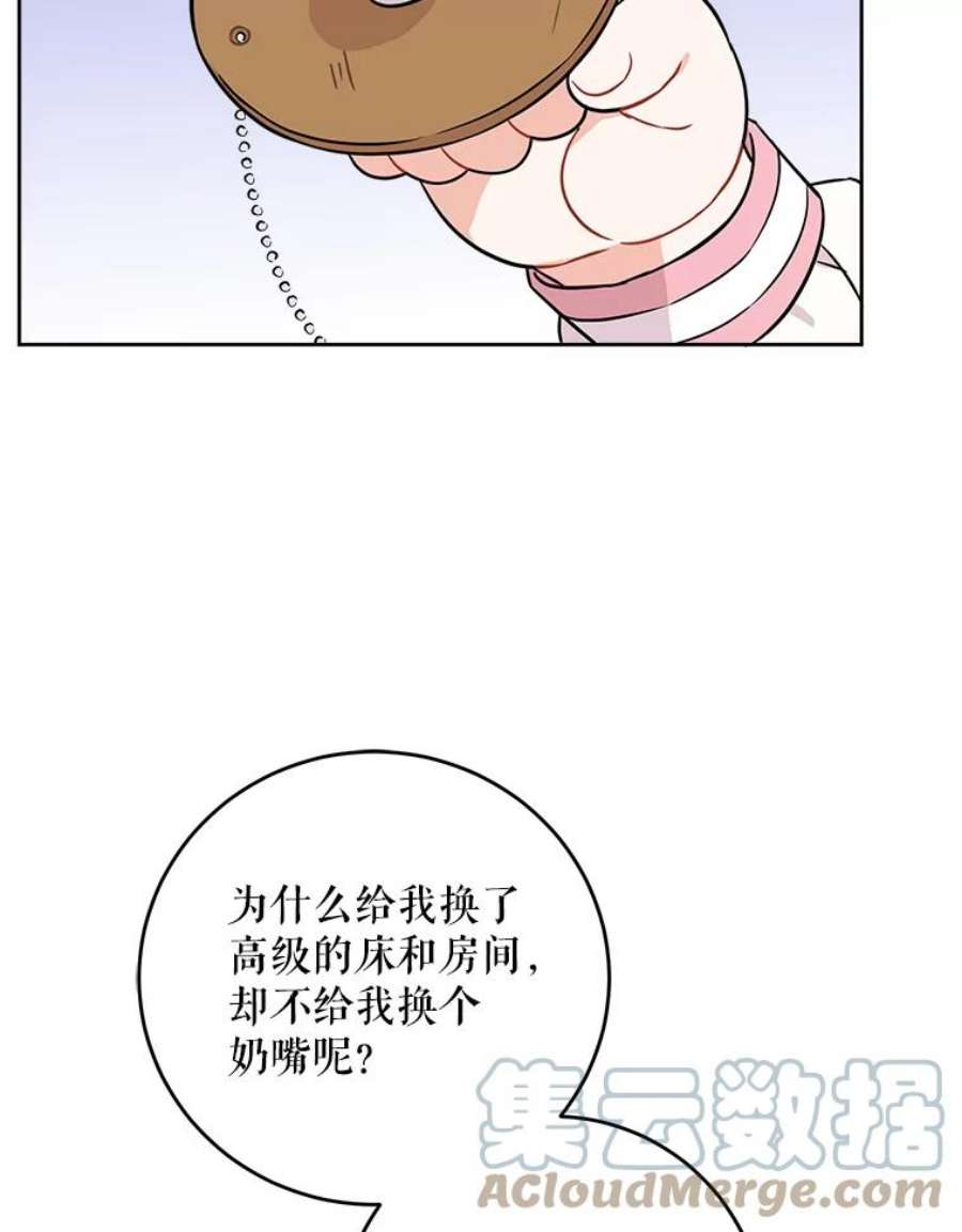 请给我奶嘴14.狗狗训练