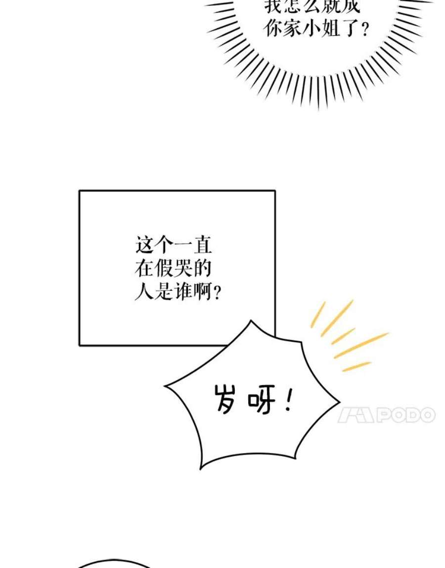 请给我奶嘴14.狗狗训练