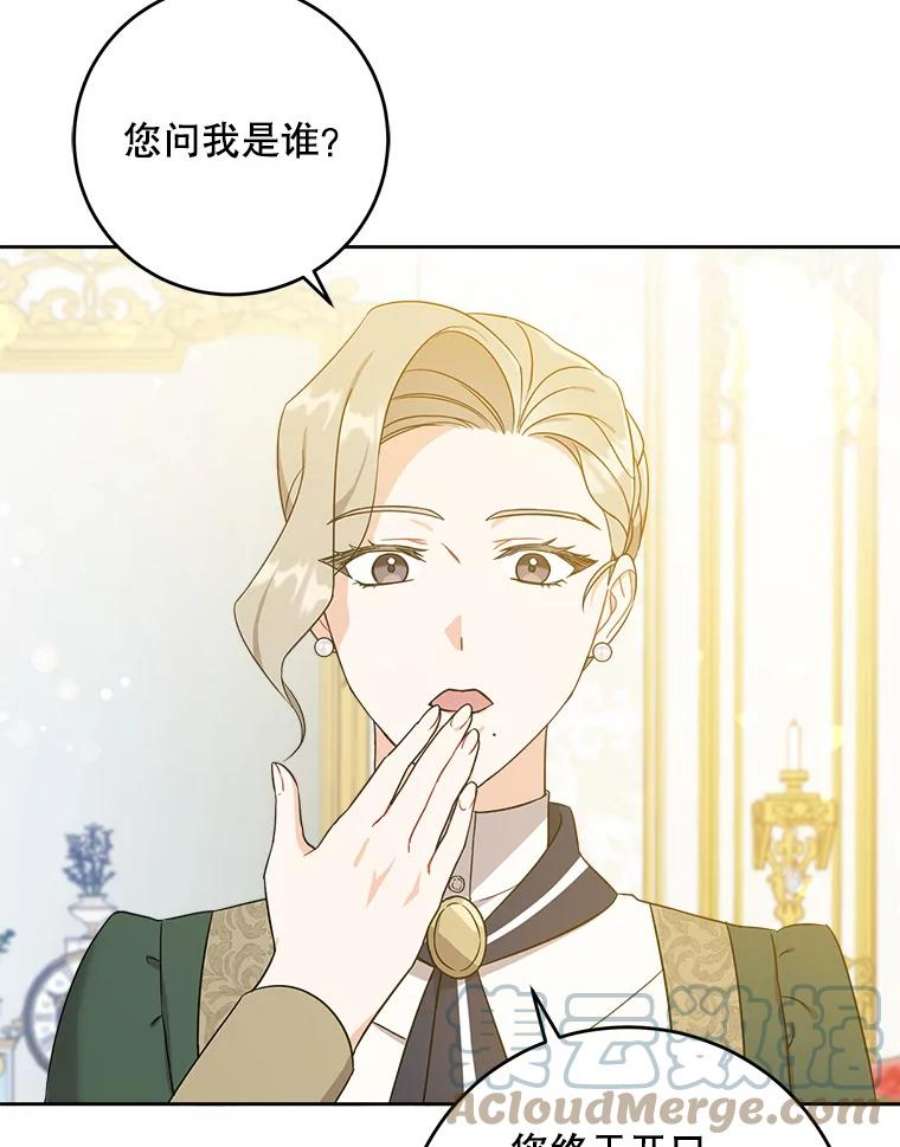 请给我奶嘴14.狗狗训练