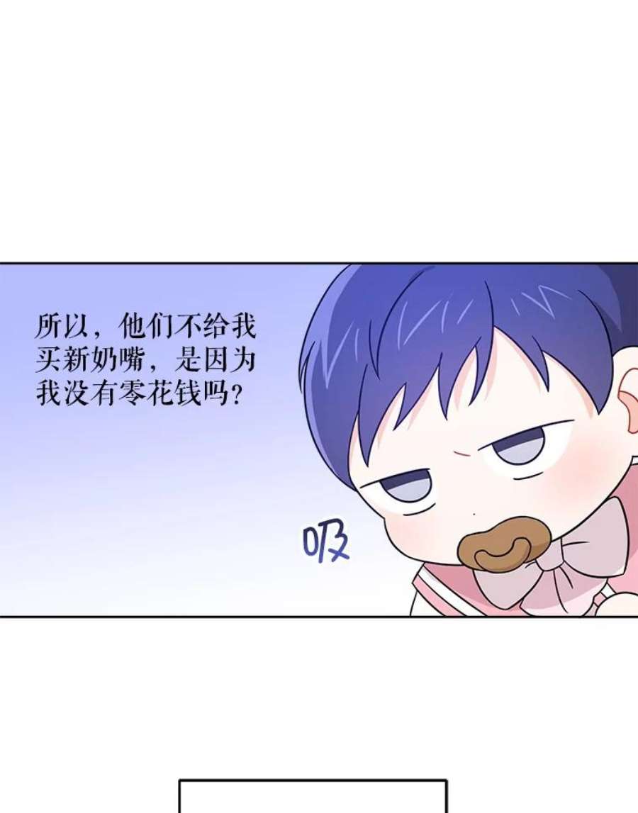 请给我奶嘴14.狗狗训练