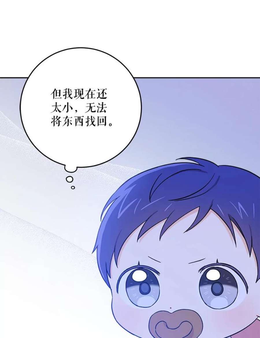 请给我奶嘴14.狗狗训练