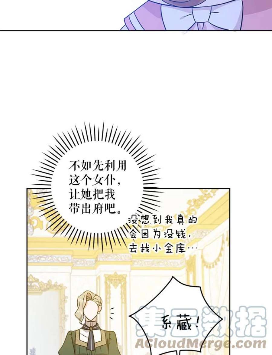 请给我奶嘴14.狗狗训练