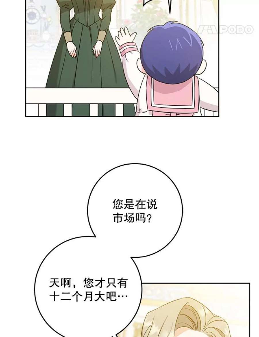 请给我奶嘴14.狗狗训练