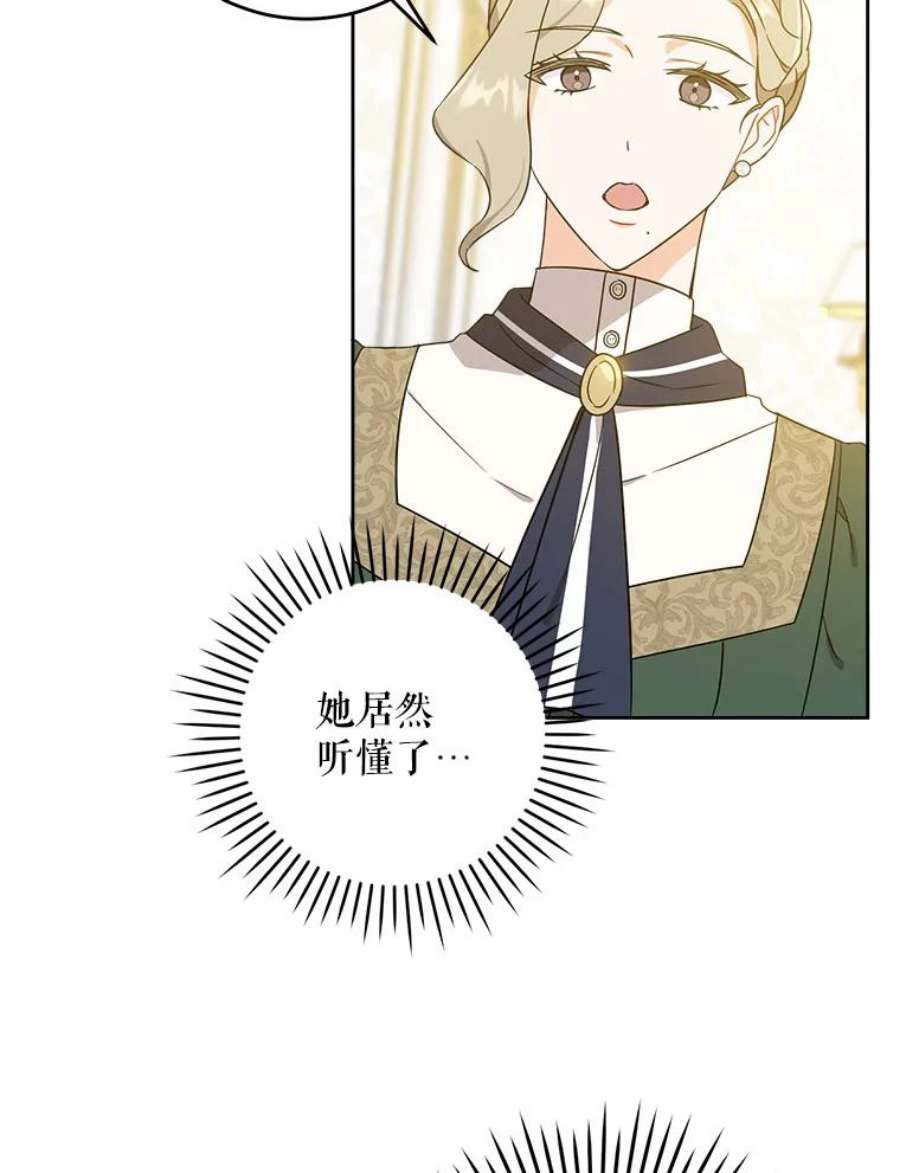 请给我奶嘴14.狗狗训练
