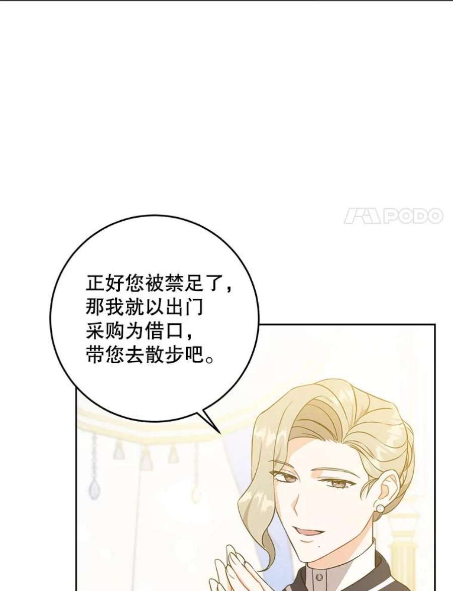 请给我奶嘴14.狗狗训练