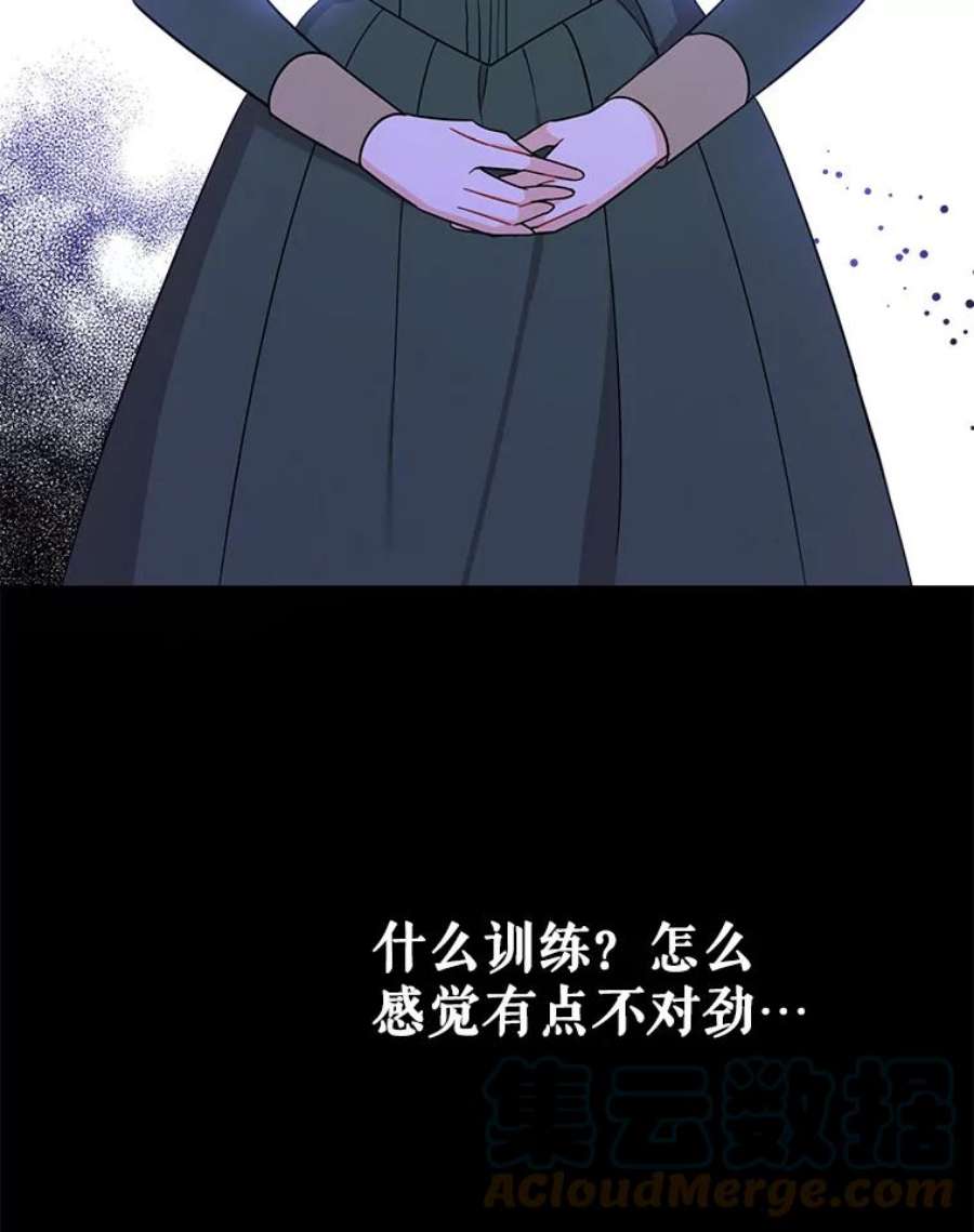 请给我奶嘴14.狗狗训练