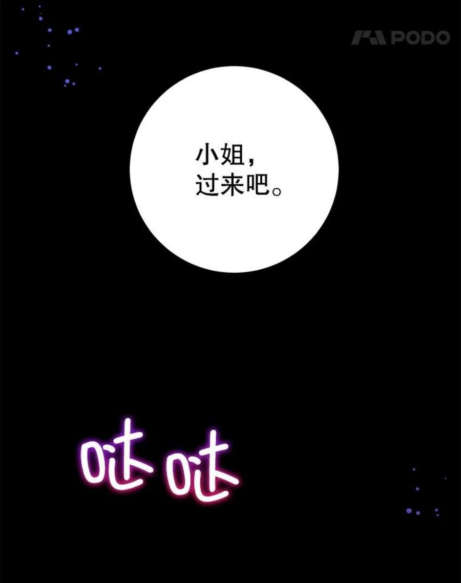 请给我奶嘴14.狗狗训练
