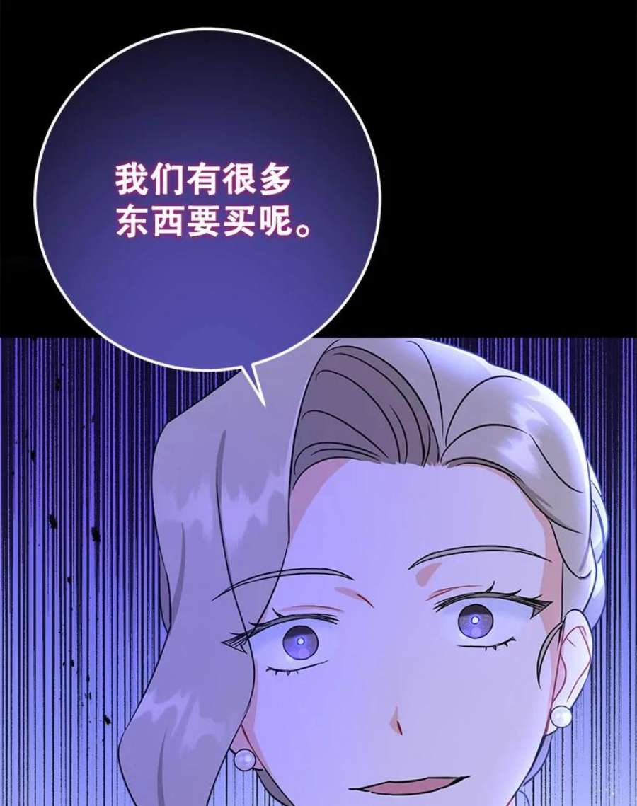 请给我奶嘴14.狗狗训练