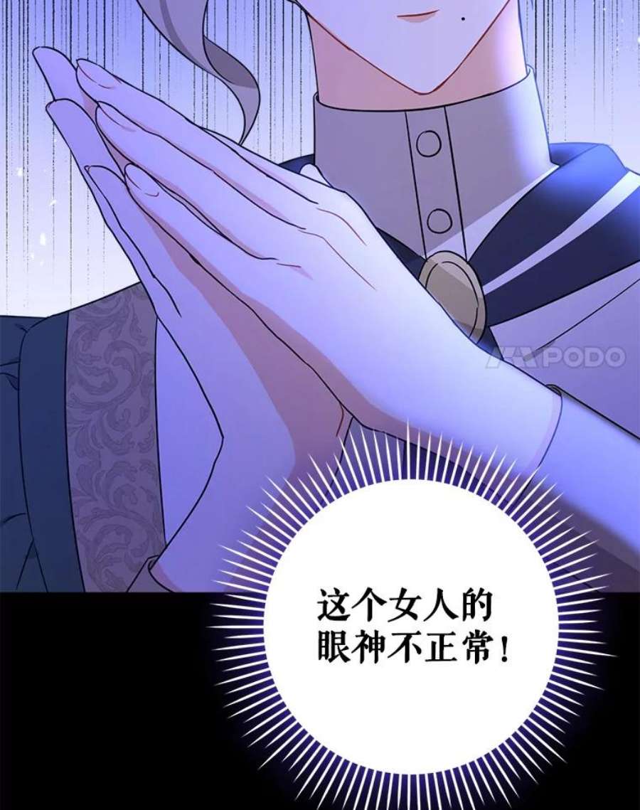 请给我奶嘴14.狗狗训练