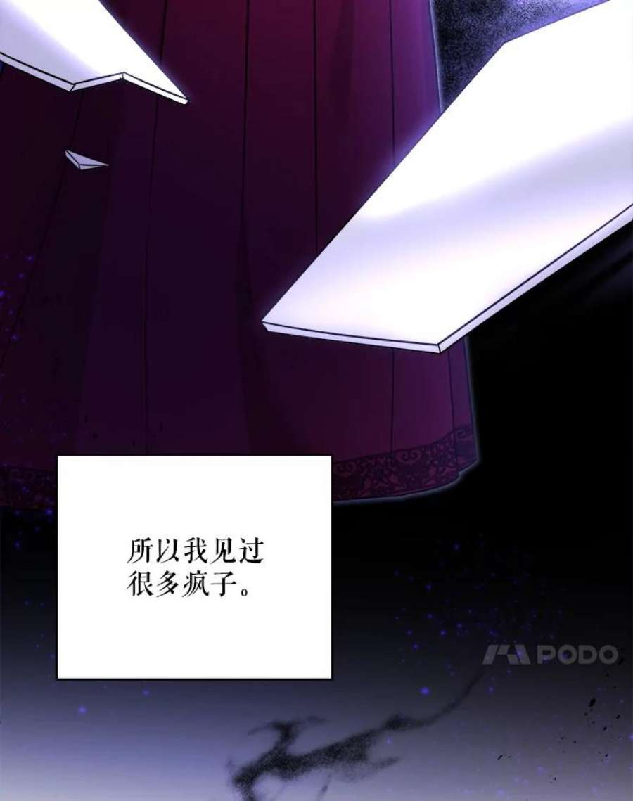 请给我奶嘴14.狗狗训练