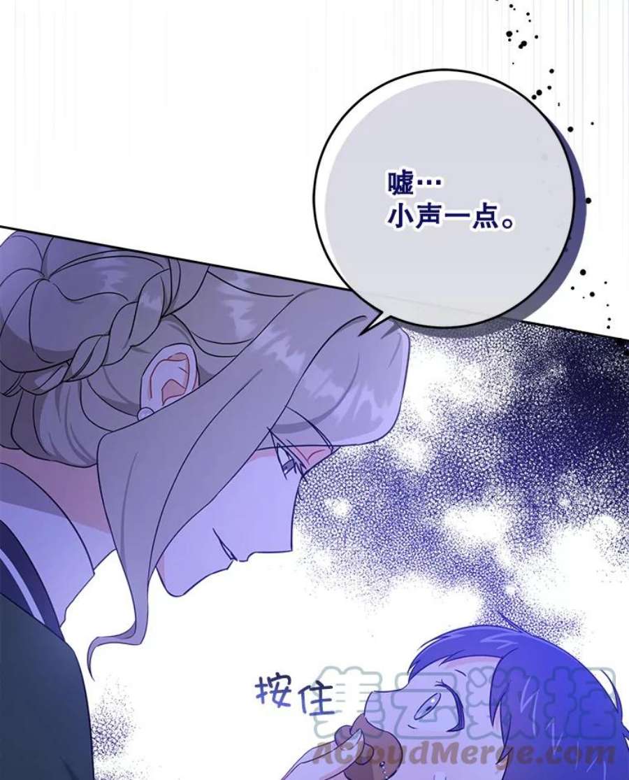 请给我奶嘴14.狗狗训练