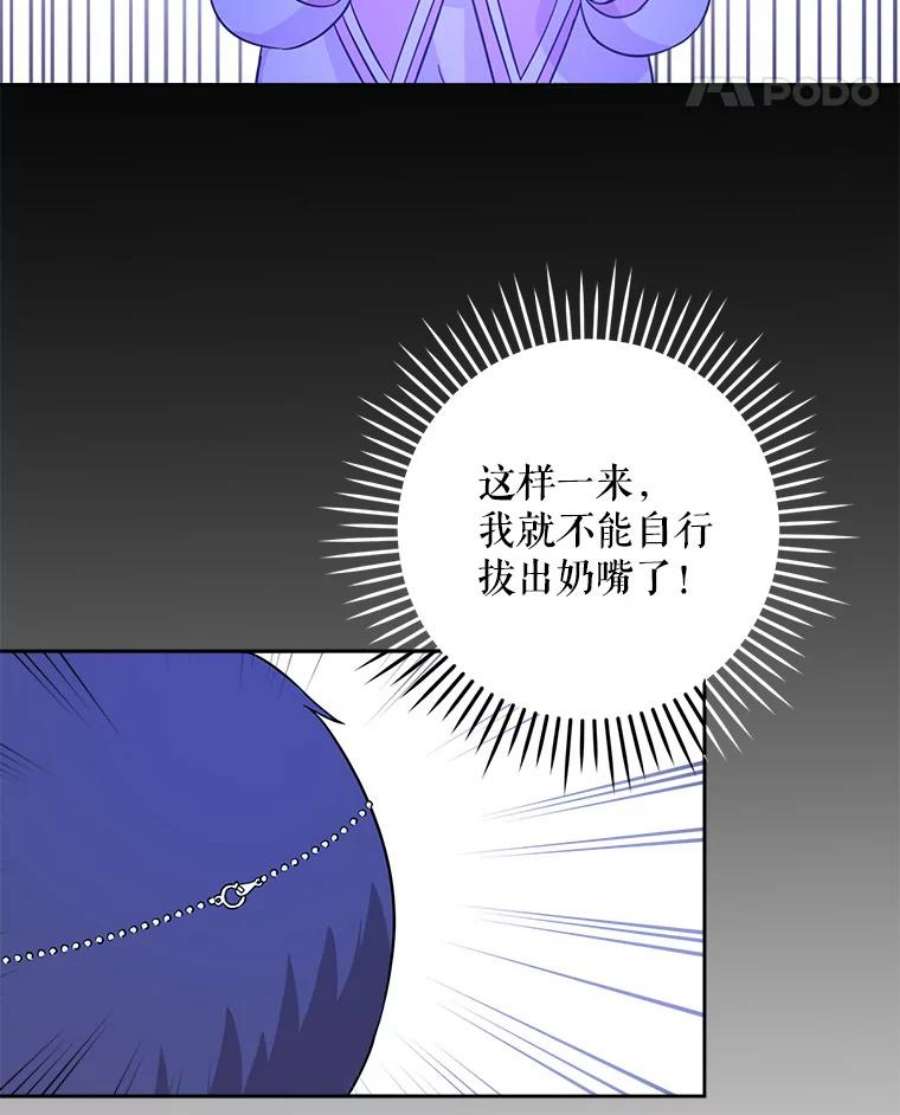 请给我奶嘴14.狗狗训练