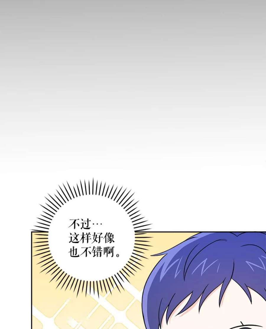 请给我奶嘴14.狗狗训练