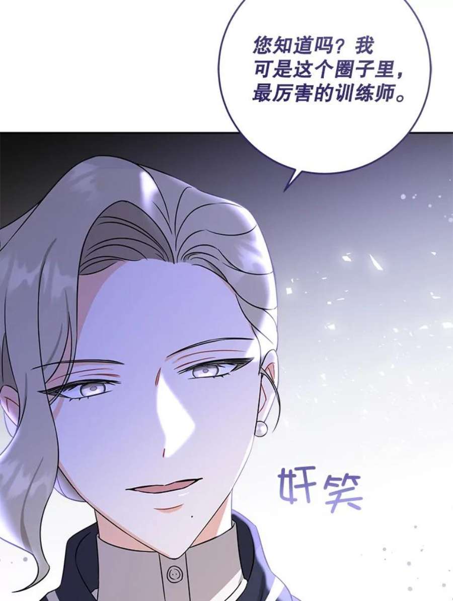 请给我奶嘴14.狗狗训练