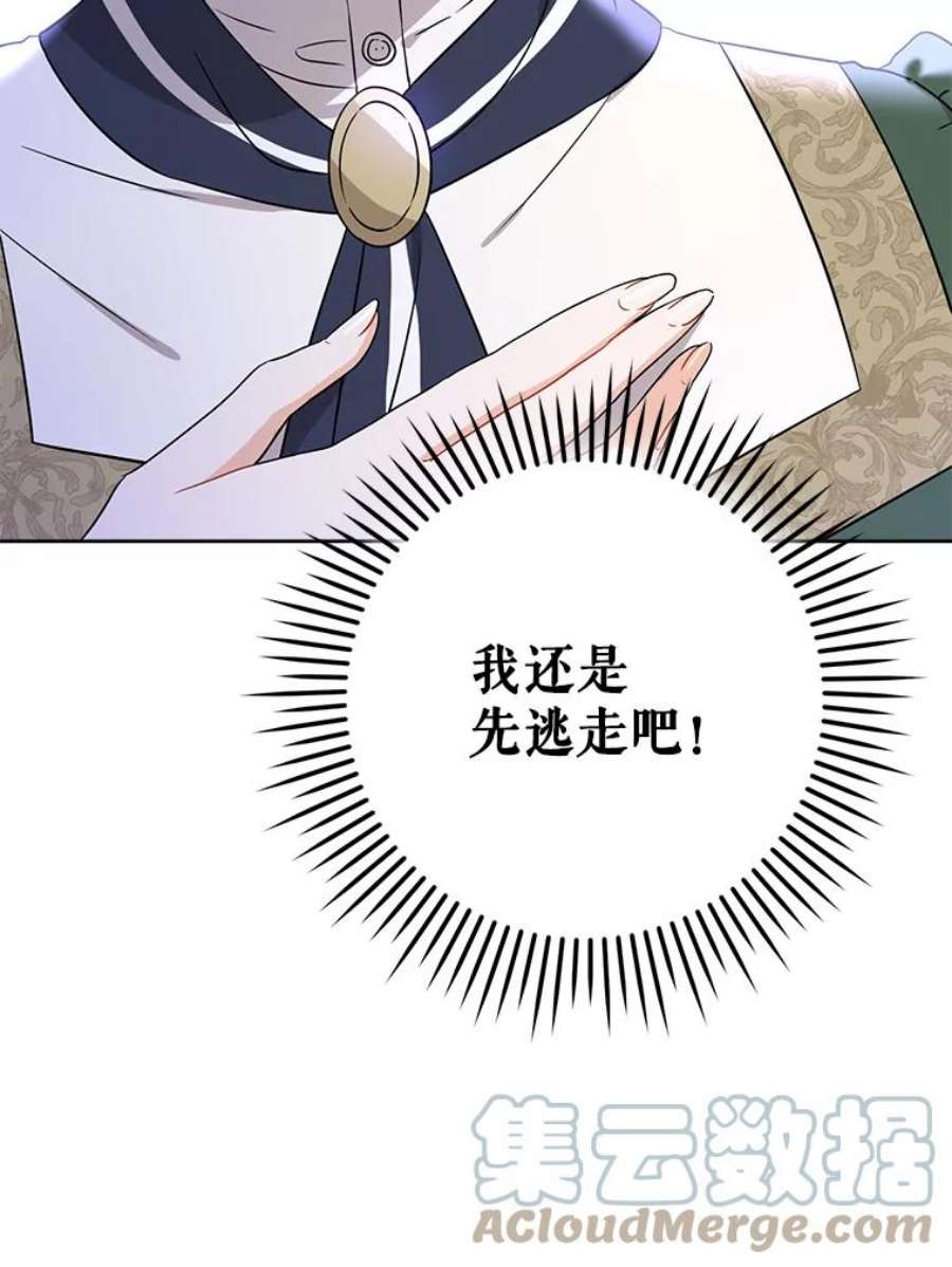 请给我奶嘴14.狗狗训练