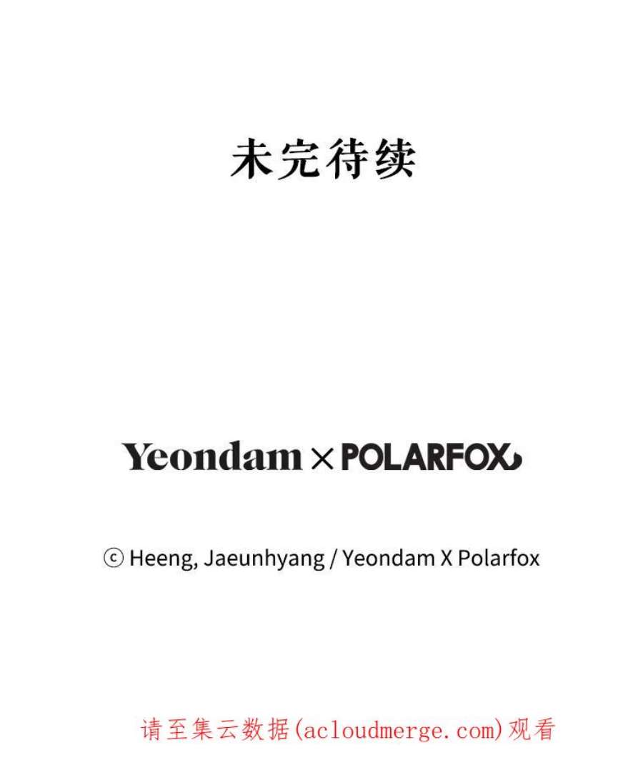请给我奶嘴14.狗狗训练