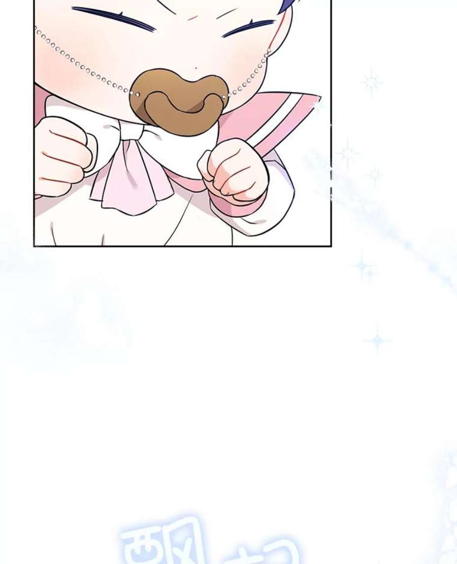 请给我奶嘴15.伤自尊