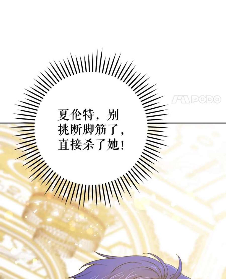 请给我奶嘴15.伤自尊