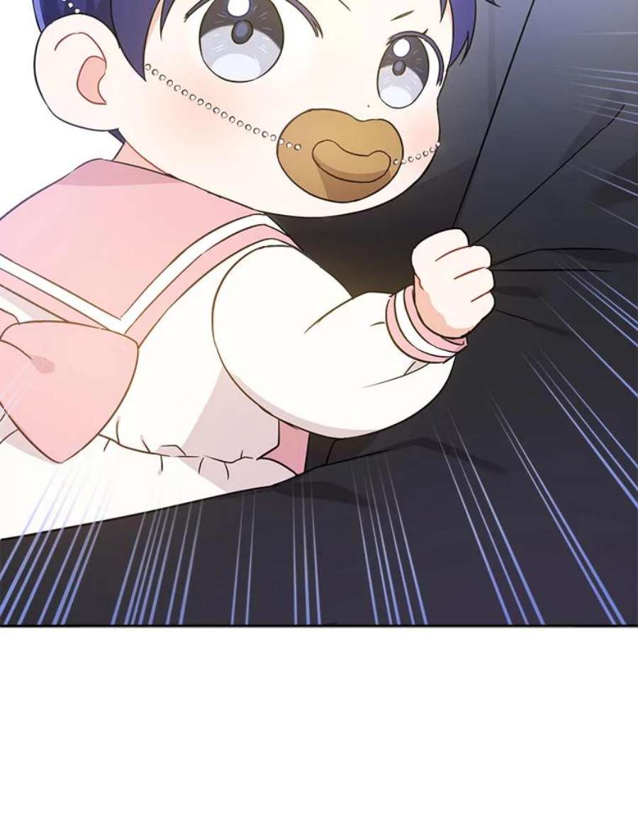请给我奶嘴15.伤自尊