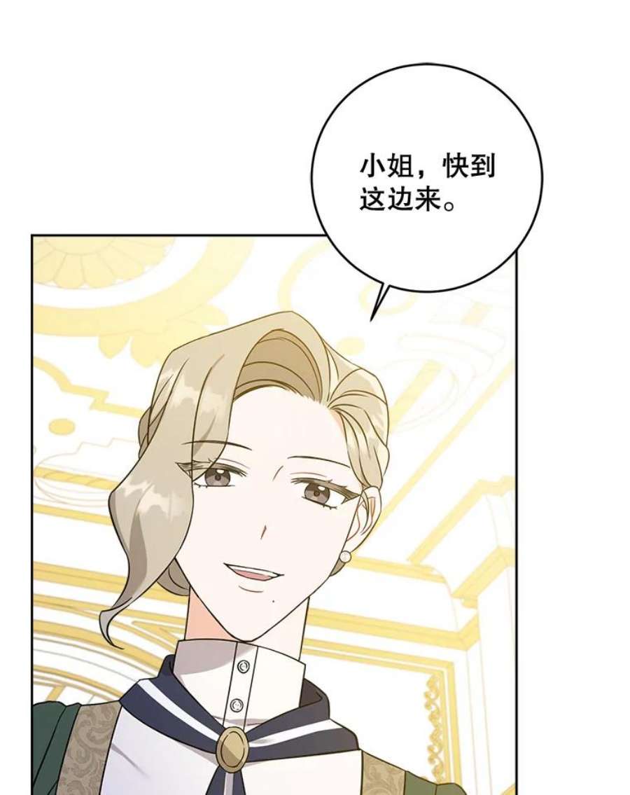 请给我奶嘴15.伤自尊