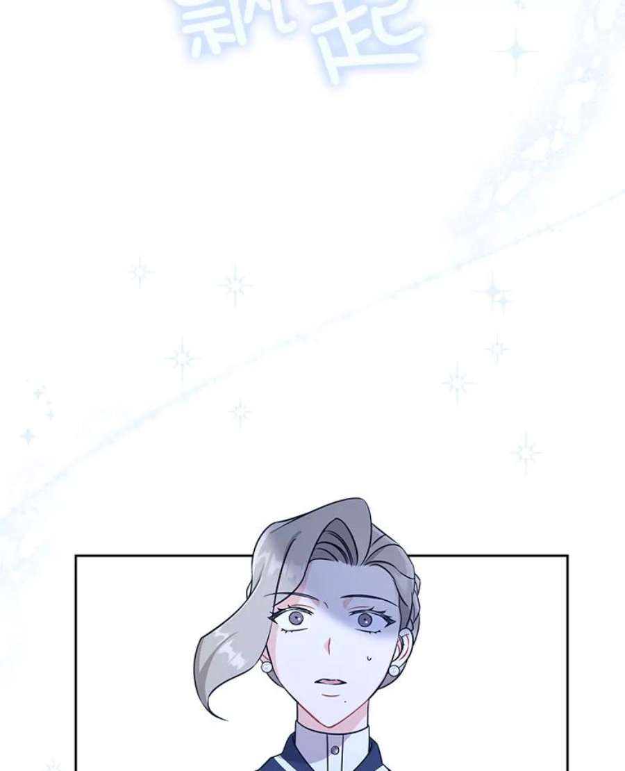 请给我奶嘴15.伤自尊