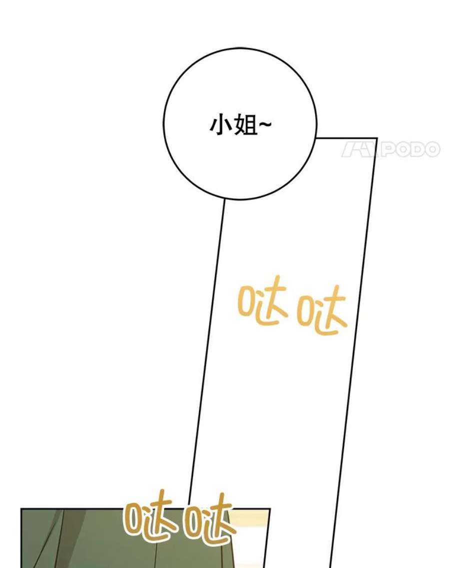 请给我奶嘴15.伤自尊